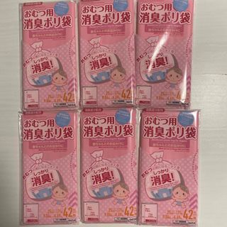 ニシマツヤ(西松屋)のおむつ用消臭ポリ袋　42枚入り6袋セット(紙おむつ用ゴミ箱)