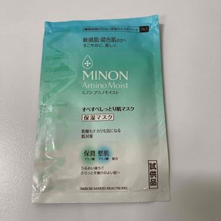 ミノン(MINON)のミノン　アミノモイスト　すべすべしっとり肌マスク(パック/フェイスマスク)