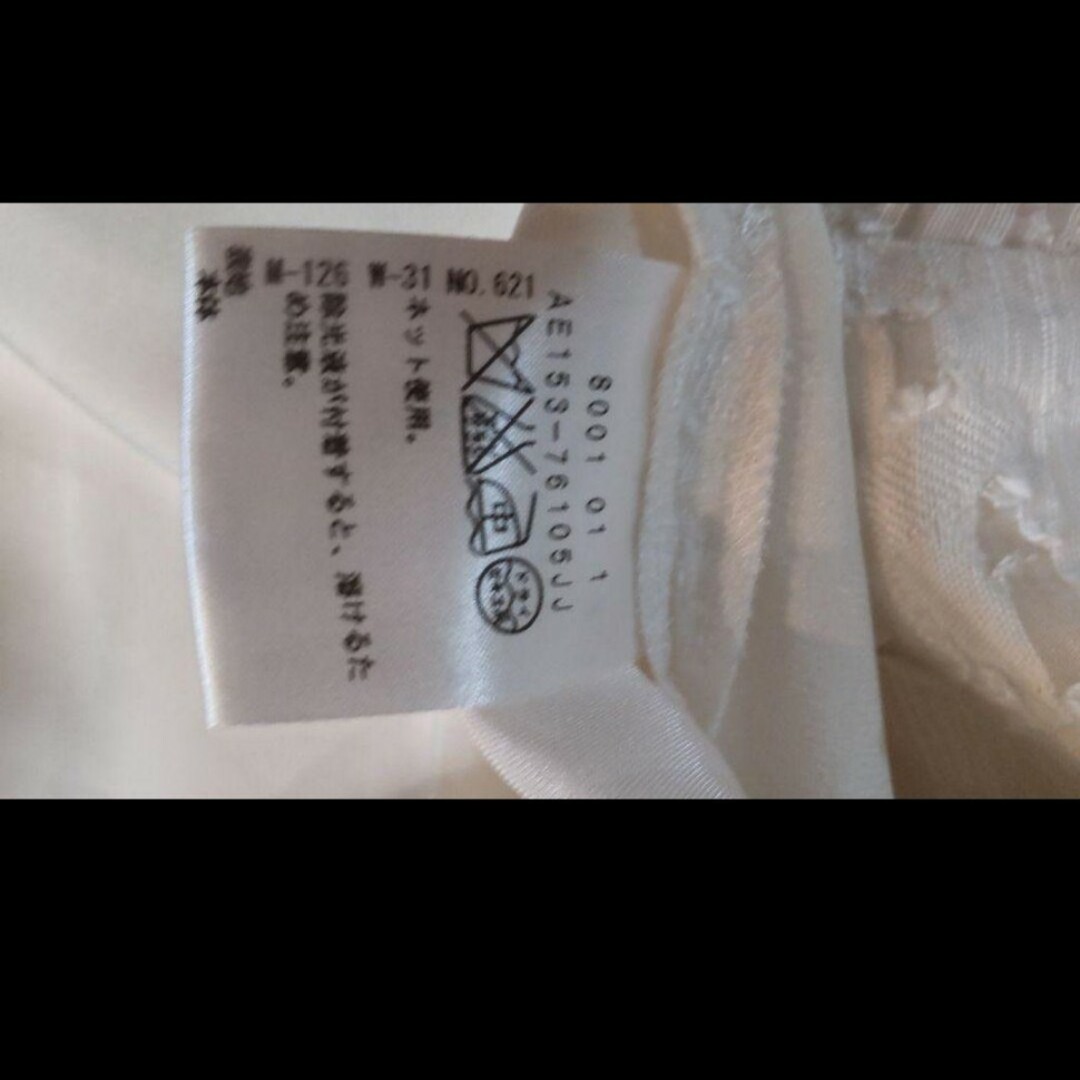 UNTITLED(アンタイトル)の♡UNTITLEDレーススカート♡ レディースのスカート(ひざ丈スカート)の商品写真