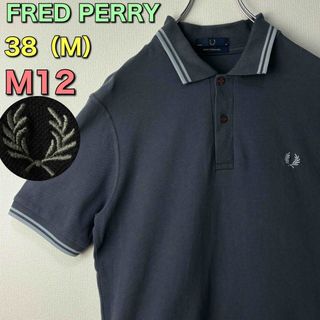 フレッドペリー(FRED PERRY)の人気　フレッドペリー　ポロシャツ　英国製　M12 グレー　38 M 古着(ポロシャツ)