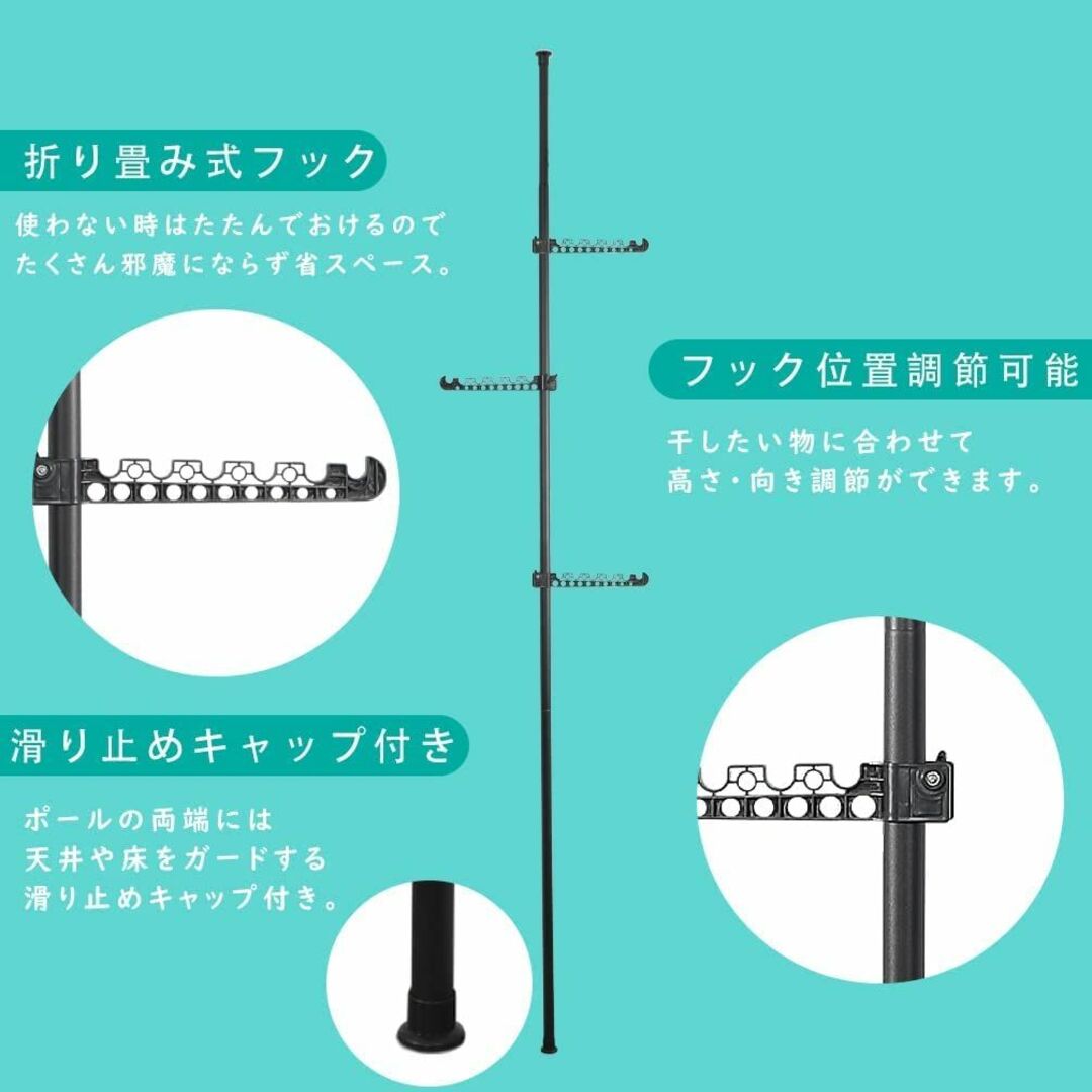 【色: ブラック-ハンガー3本】BAOYOUNI 室内物干し つっぱり式 物干し インテリア/住まい/日用品の日用品/生活雑貨/旅行(日用品/生活雑貨)の商品写真