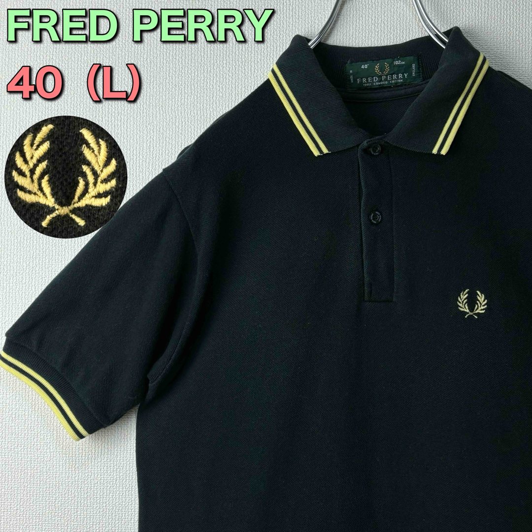 FRED PERRY(フレッドペリー)の人気　フレッドペリー　ポロシャツ　英国製　M12 　黒　黄色　40 L 古着 メンズのトップス(ポロシャツ)の商品写真