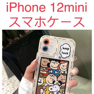 iPhone 12miniケース1点　薄い 耐衝撃 スマホケース TPU耐衝撃⑨(iPhoneケース)