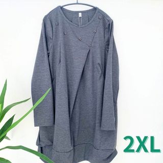 ラスト1点 2XL グレー チュニック ワンピース 膝下 バルーン 春物 可愛い(チュニック)