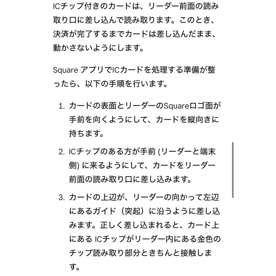 SQUARE(スクエア)の【square】イヤホンジャック　カードリーダー インテリア/住まい/日用品のオフィス用品(店舗用品)の商品写真