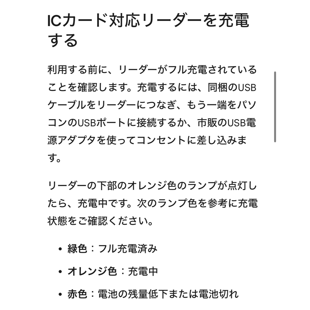 SQUARE(スクエア)の【square】イヤホンジャック　カードリーダー インテリア/住まい/日用品のオフィス用品(店舗用品)の商品写真