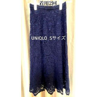 ユニクロ(UNIQLO)の美品　UNIQLOユニクロ　マーメイドスカートS　花柄総レース　タイト　ネイビー(ロングスカート)