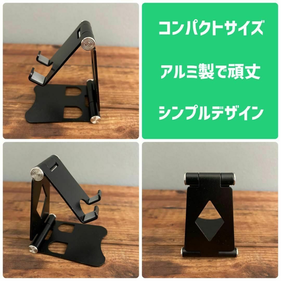 送料込　キャンプ用　金属製スマホスタンド　アイパッド　タブレット　ブラック黒 スポーツ/アウトドアのアウトドア(その他)の商品写真