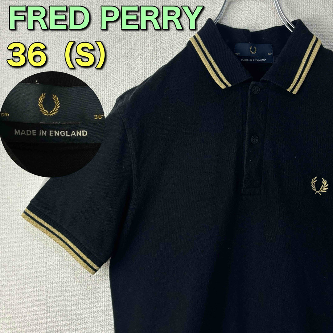 FRED PERRY(フレッドペリー)の大人気　フレッドペリー　ポロシャツ　英国製　M12 ブラック　黒金　36 S古着 メンズのトップス(ポロシャツ)の商品写真