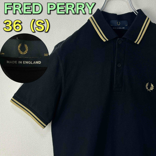 フレッドペリー(FRED PERRY)の大人気　フレッドペリー　ポロシャツ　英国製　M12 ブラック　黒金　36 S古着(ポロシャツ)