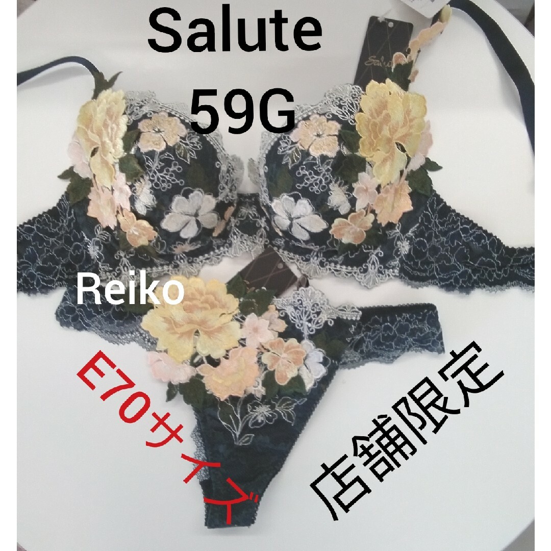 Wacoal(ワコール)のSalute◆59G◆店舗限定◆P-アップブラ&ソングMサイズ♥ レディースの下着/アンダーウェア(ブラ&ショーツセット)の商品写真