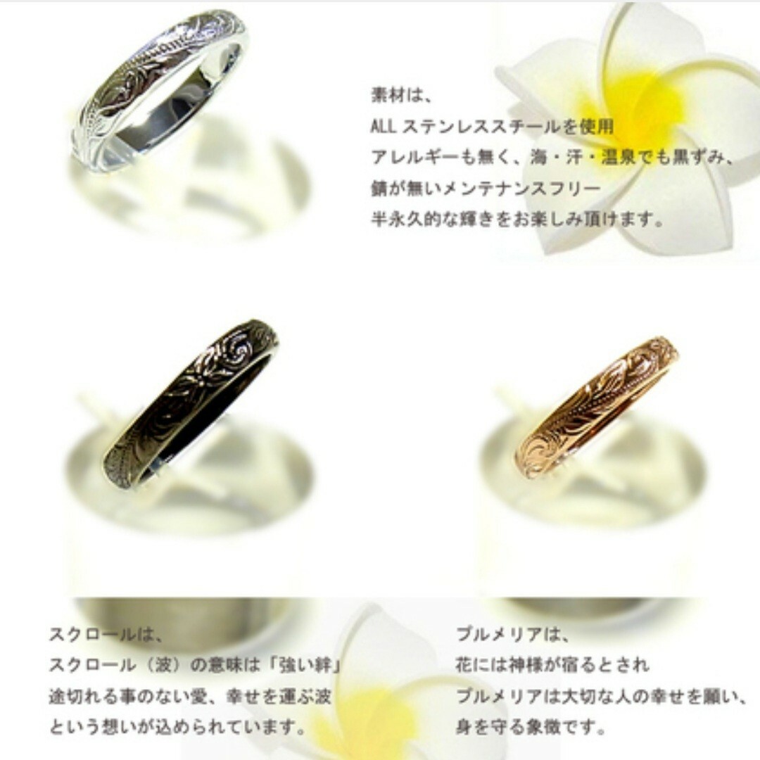 ハワイアンジュエリー☆指輪☆リング☆ハワジュ☆ レディースのアクセサリー(リング(指輪))の商品写真