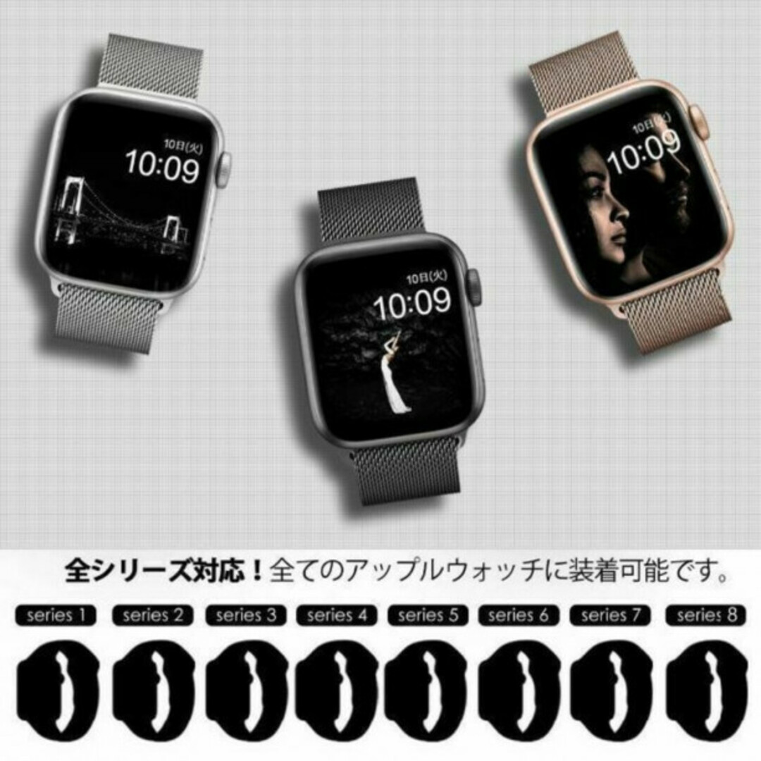 アップルウォッチ バンド ブラック 42mm 44mm 45mm ベルト メンズの時計(金属ベルト)の商品写真