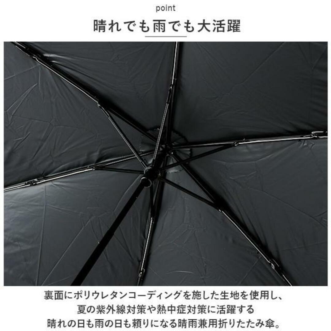 ゼロアンド -0＆ 晴雨兼用 折りたたみ傘 レディースのファッション小物(傘)の商品写真