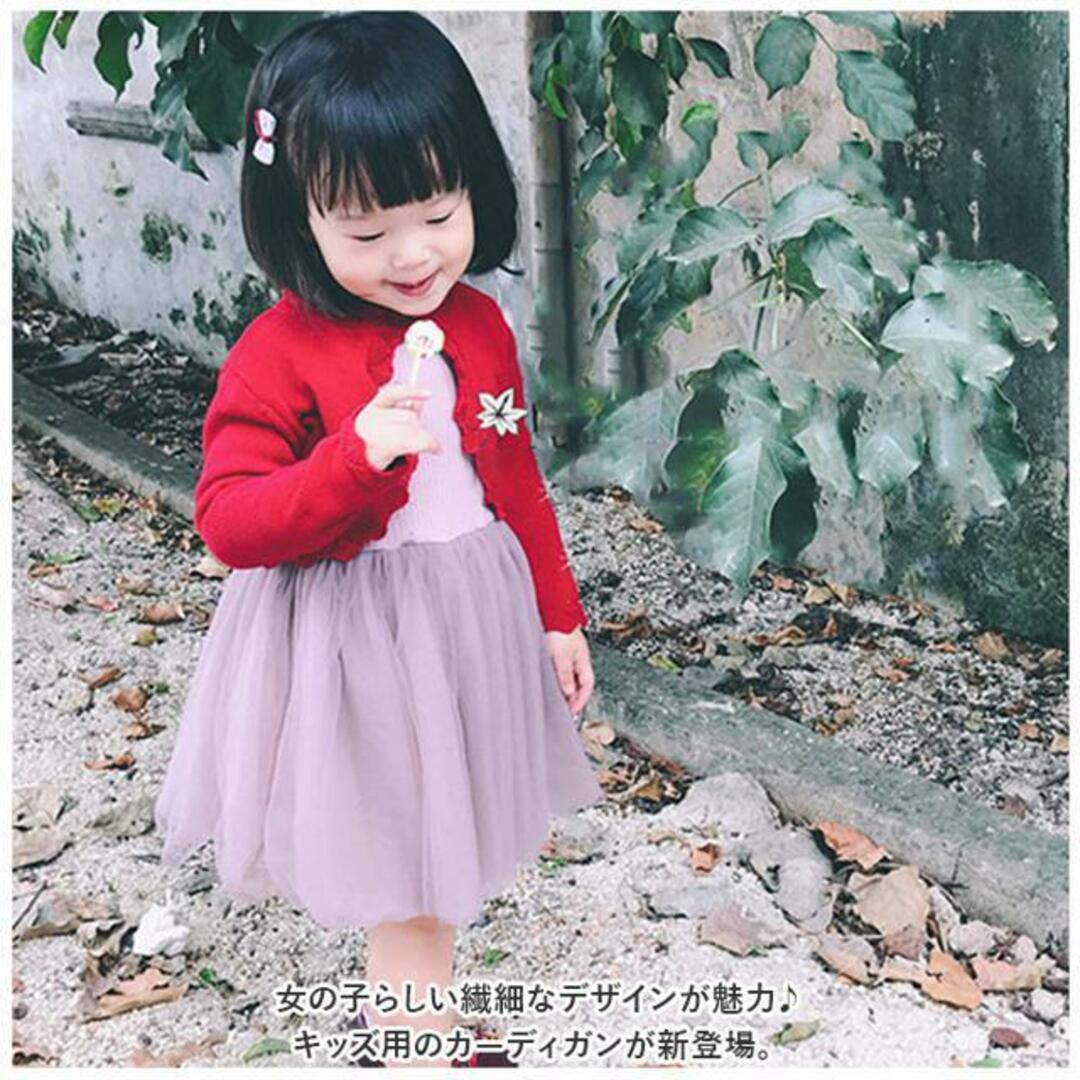 【並行輸入】カーディガン lycard89 キッズ/ベビー/マタニティのキッズ服女の子用(90cm~)(カーディガン)の商品写真