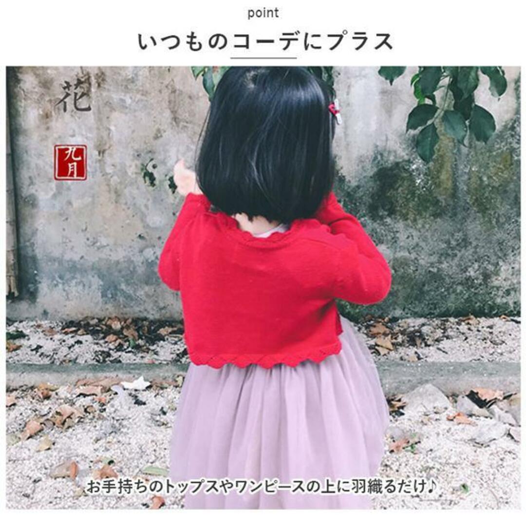 【並行輸入】カーディガン lycard89 キッズ/ベビー/マタニティのキッズ服女の子用(90cm~)(カーディガン)の商品写真