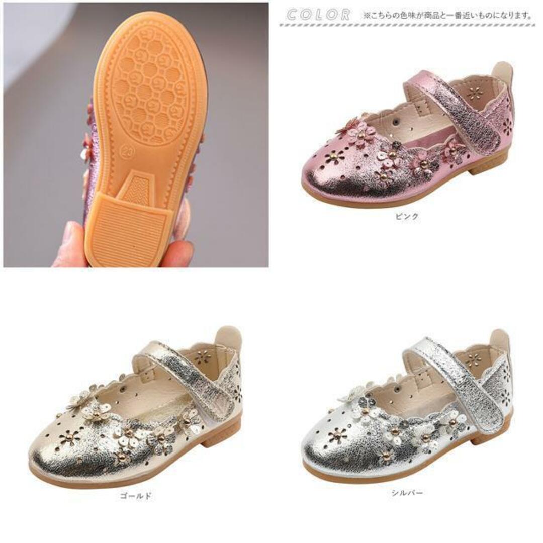 【並行輸入】フォーマルシューズ 女の子 pmyshoes369 キッズ/ベビー/マタニティのキッズ靴/シューズ(15cm~)(フォーマルシューズ)の商品写真
