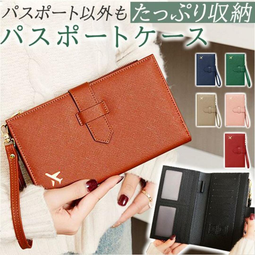 【並行輸入】パスポートケース カードケース 財布 旅行 rxpj1681 メンズのファッション小物(長財布)の商品写真