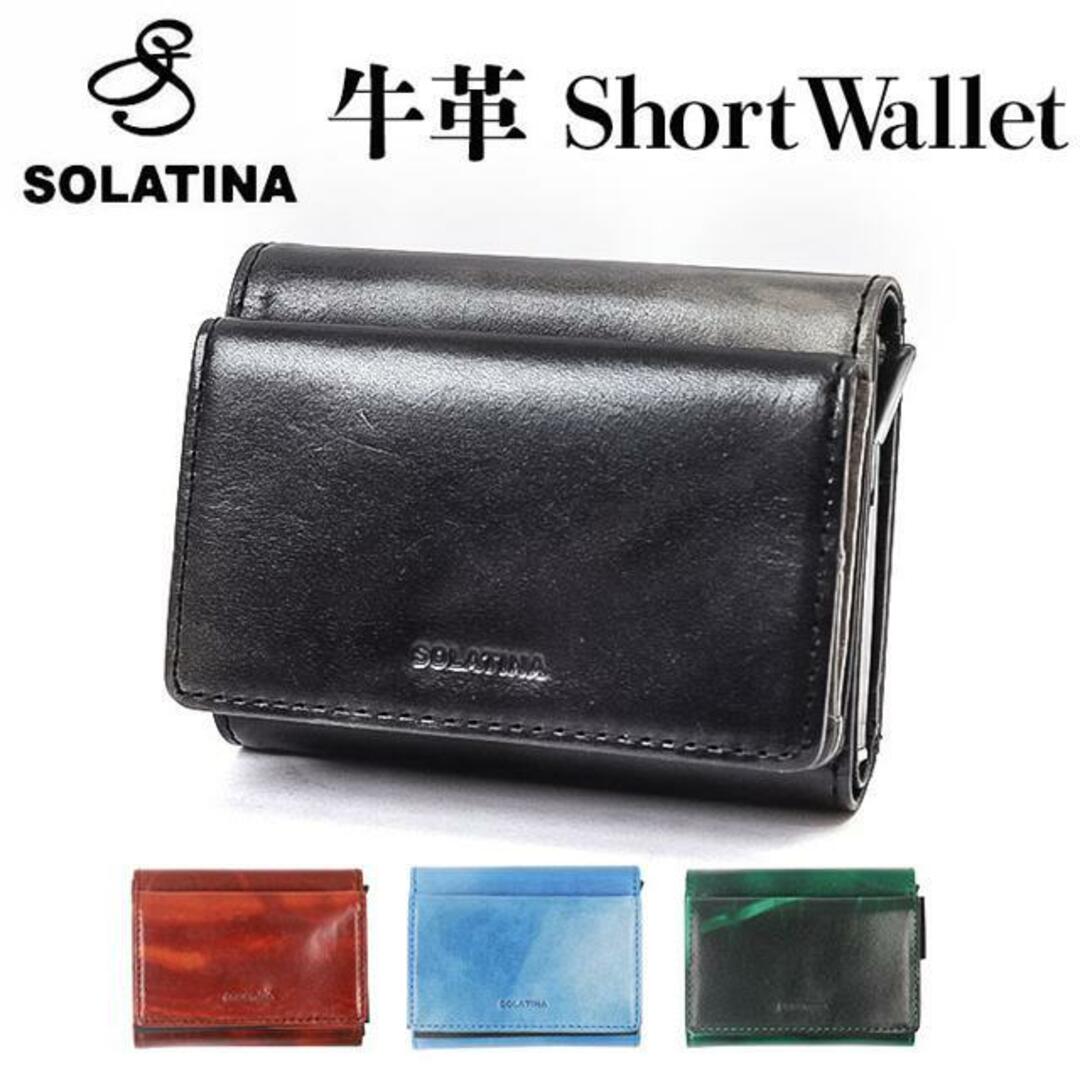 財布 SOLATINA ソラチナメンズショートウォレット メンズのファッション小物(長財布)の商品写真