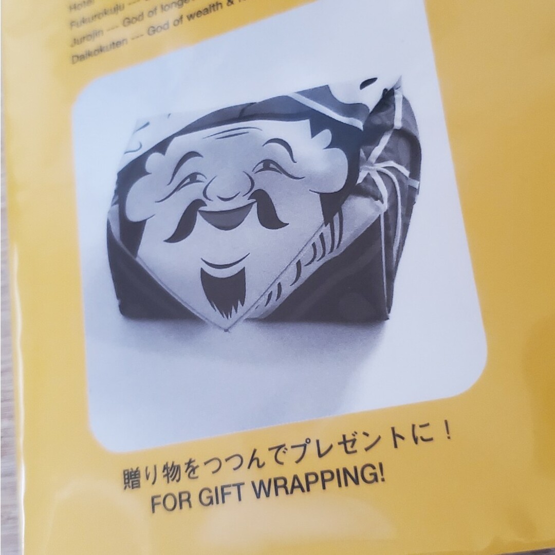 七福神　折り紙ふろしき　日本 インテリア/住まい/日用品の日用品/生活雑貨/旅行(その他)の商品写真