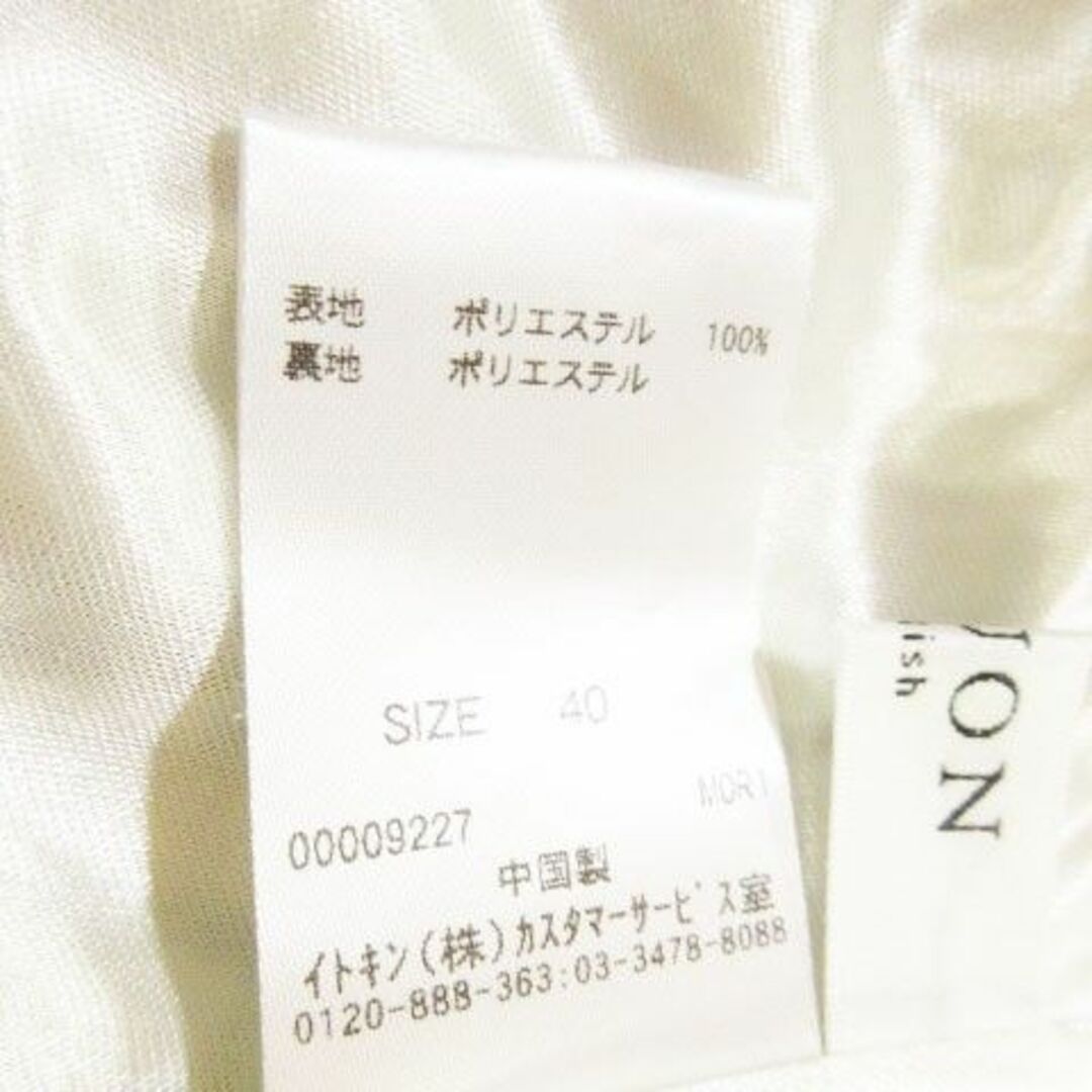 OFUON(オフオン)のオフオン プリーツスカート フレア ミモレ 花柄 40 白 220530AH3A レディースのスカート(ロングスカート)の商品写真