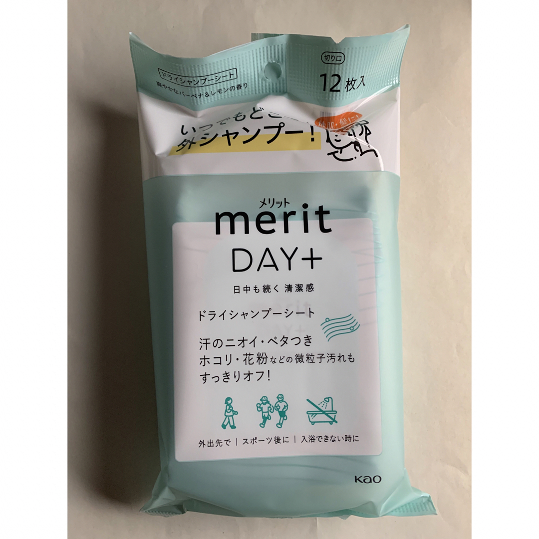 merit（KAO）(メリット)のメリットDAY+ ドライシャンプーシート 4個 コスメ/美容のヘアケア/スタイリング(その他)の商品写真