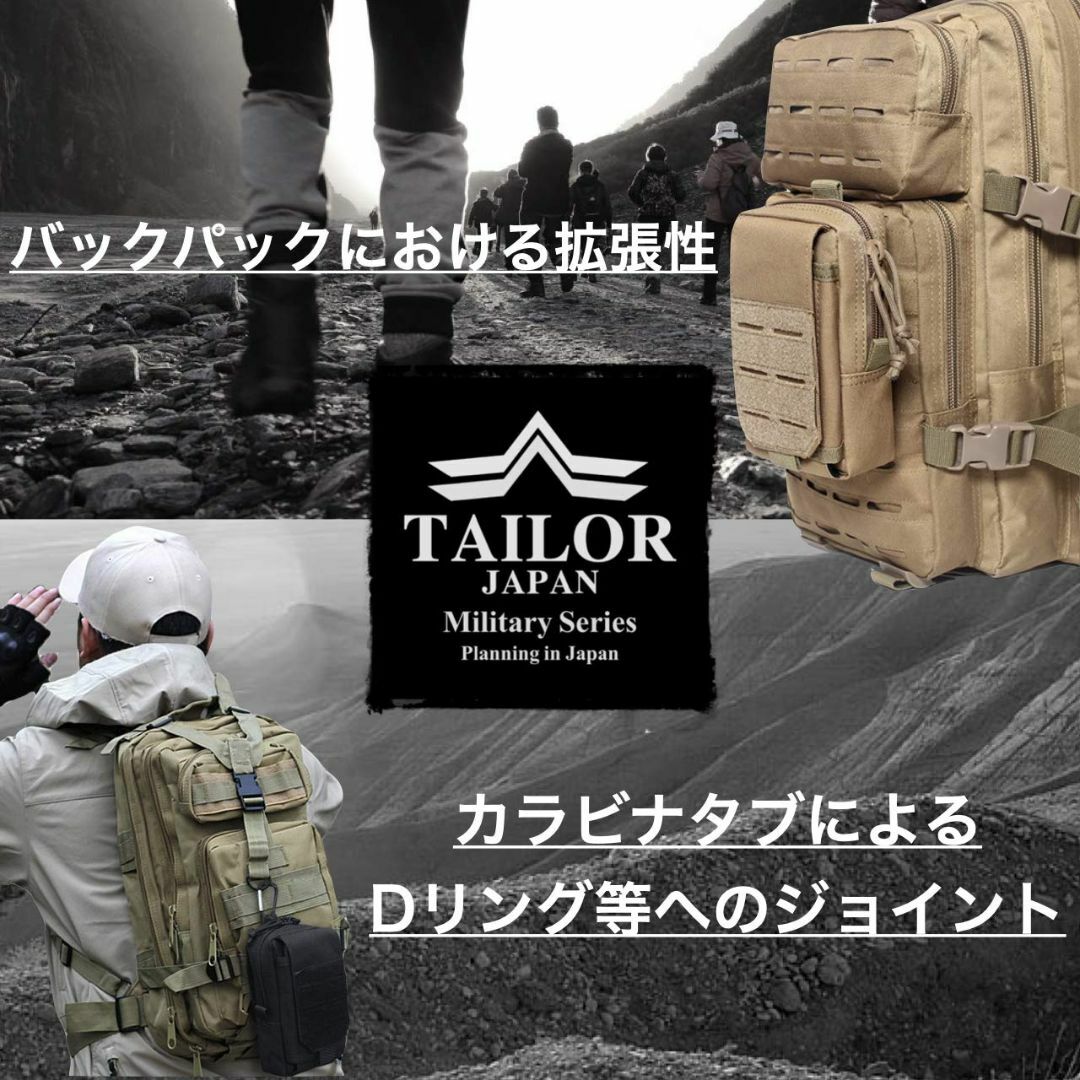 【色: グリーン】【TAILOR JAPAN】タクティカルポーチ ミリタリーポー エンタメ/ホビーのミリタリー(個人装備)の商品写真