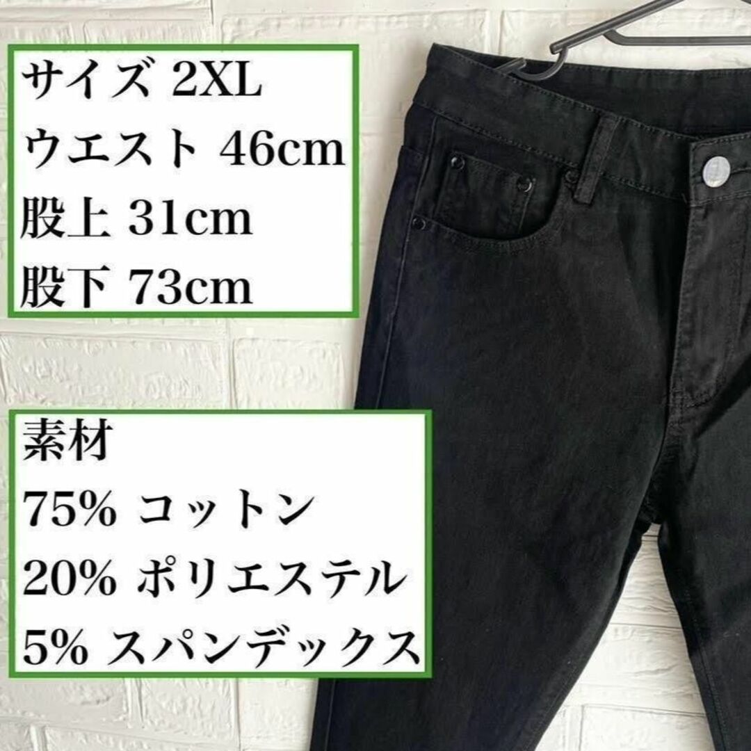 2XL スキニー デニム フィット感 バックスタイル ジーンズ 韓国 オルチャン メンズのパンツ(その他)の商品写真