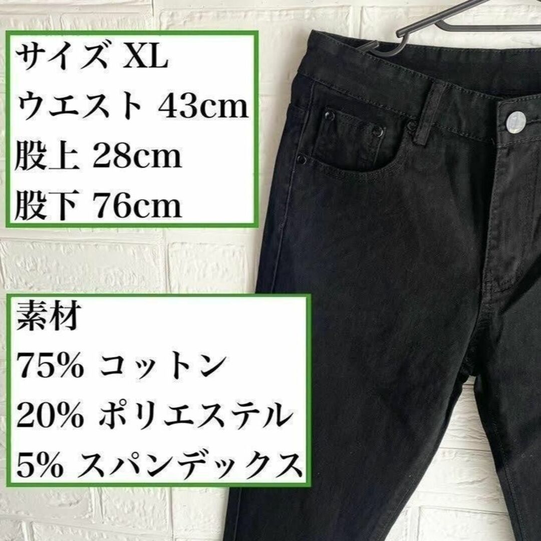 XL スキニー デニム フィット感 バックスタイル ジーンズ メンズのパンツ(その他)の商品写真