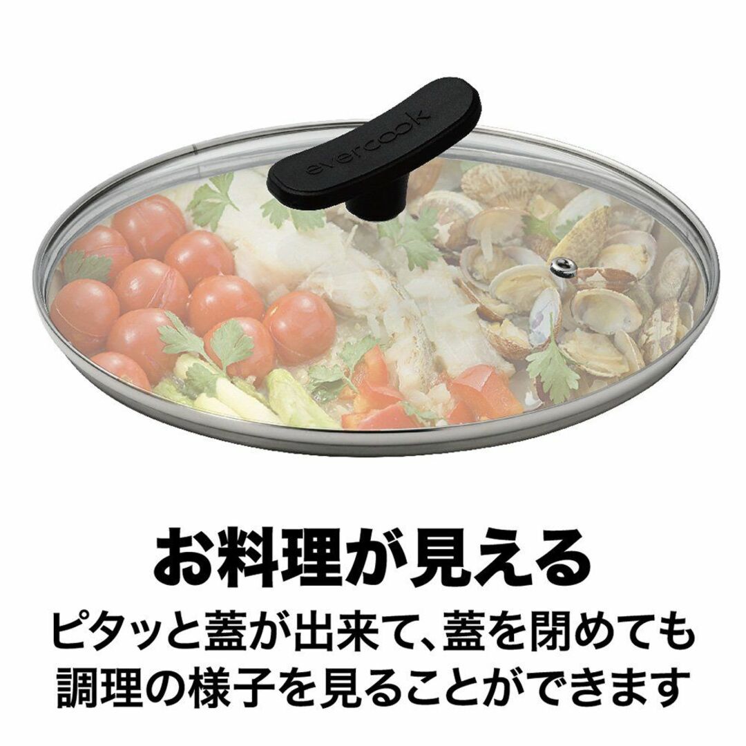 【特価セール】エバークック 鍋蓋 ガラスふた フライパン 炒め鍋用 28cm 付 インテリア/住まい/日用品のキッチン/食器(調理道具/製菓道具)の商品写真