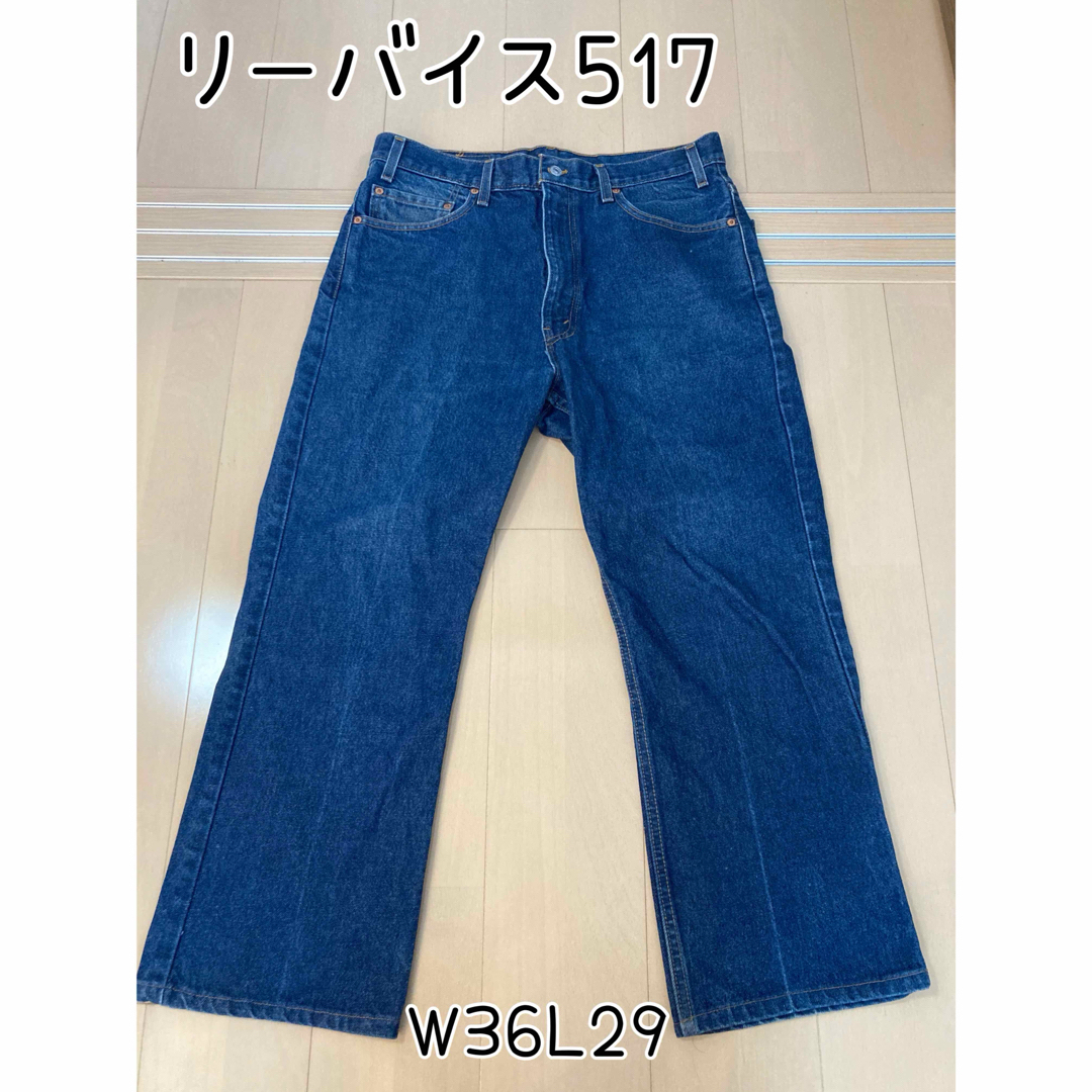 Levi's(リーバイス)のリーバイス 517 W36L29 メンズのパンツ(デニム/ジーンズ)の商品写真