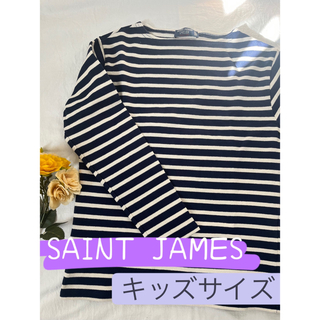 美品 SAINT JAMES トップス 子供　セントジェームス Tシャツ 長袖(Tシャツ/カットソー)