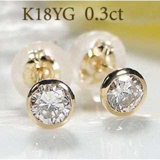 Pt900 一粒 ダイヤモンド 0.30ct スタッド ピアス  です(ピアス)