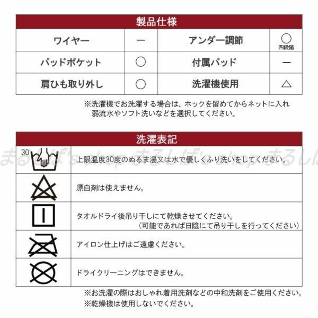 訳あり】胸を小さく見せるブラG90 他サイズあります フルカップ 送料無料 レディースの下着/アンダーウェア(ブラ)の商品写真