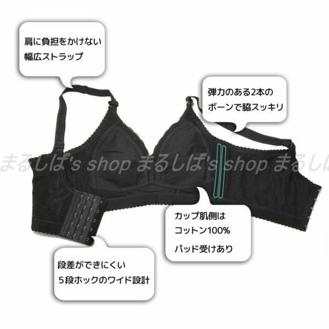 訳あり】胸を小さく見せるブラG90 他サイズあります フルカップ 送料無料 レディースの下着/アンダーウェア(ブラ)の商品写真