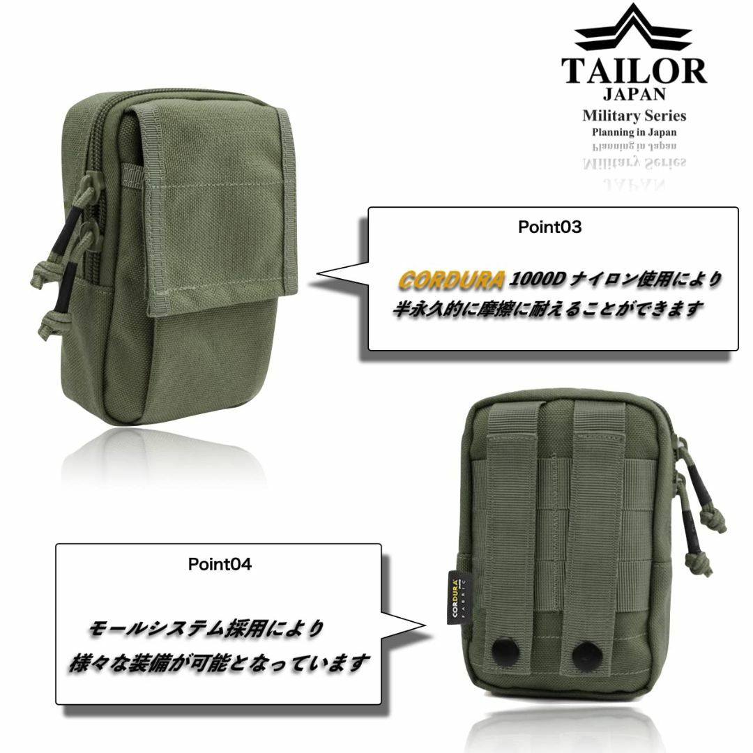 【色: レンジャーグリーン】【TAILOR JAPAN】タクティカルポーチ ミリ エンタメ/ホビーのミリタリー(個人装備)の商品写真