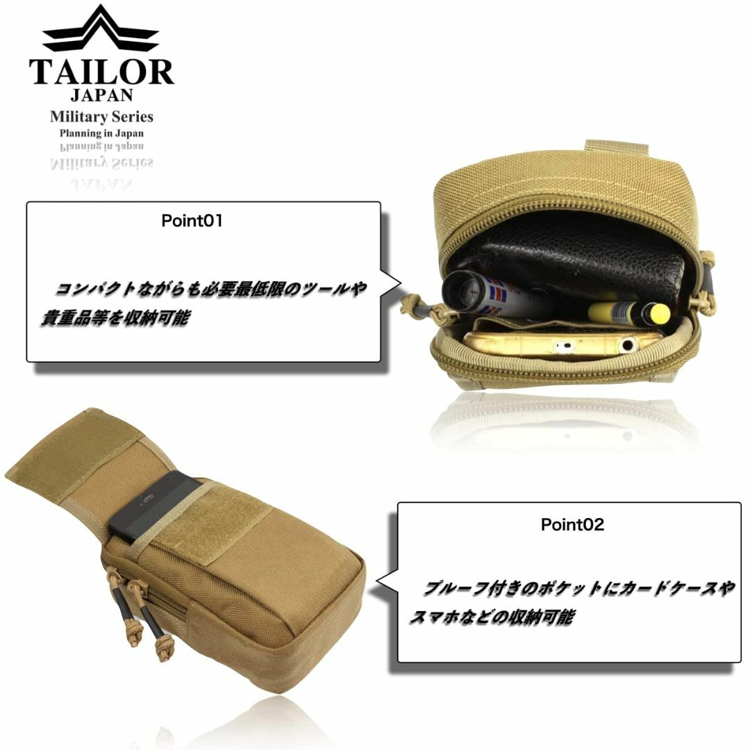 【色: レンジャーグリーン】【TAILOR JAPAN】タクティカルポーチ ミリ エンタメ/ホビーのミリタリー(個人装備)の商品写真