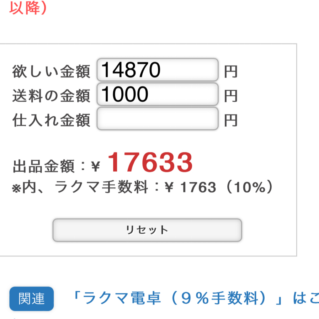 のぞみん様 ハンドメイドの素材/材料(各種パーツ)の商品写真