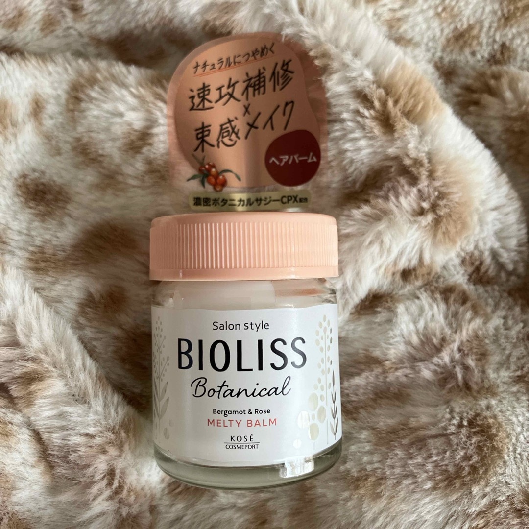 KOSE(コーセー)のBIOLISS ヘアバーム コスメ/美容のヘアケア/スタイリング(トリートメント)の商品写真