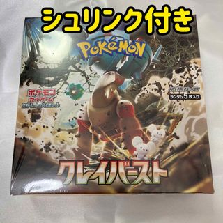 新品】【未開封】ポケモンカード オルタージェネシス BOX シュリンク