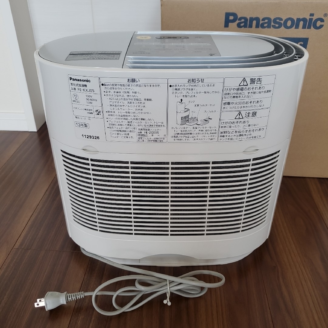 Panasonic(パナソニック)の加湿機　パナソニック　Panasonic　FE-KXJ05　ナノイー　気化式 スマホ/家電/カメラの生活家電(加湿器/除湿機)の商品写真