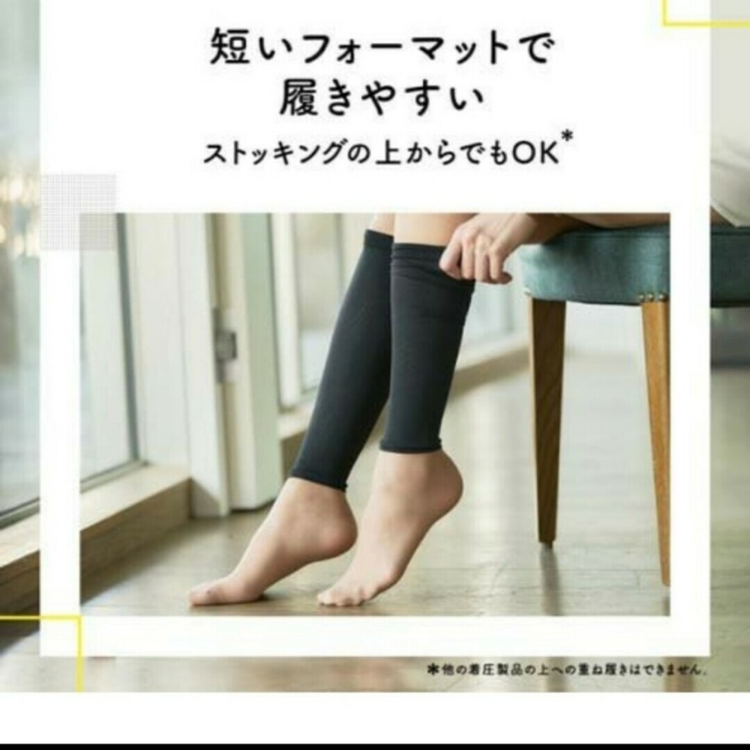 Dr.scholl(ドクターショール)のメディキュット 働きながら クイックリフレ ショート ×2箱 コスメ/美容のボディケア(フットケア)の商品写真