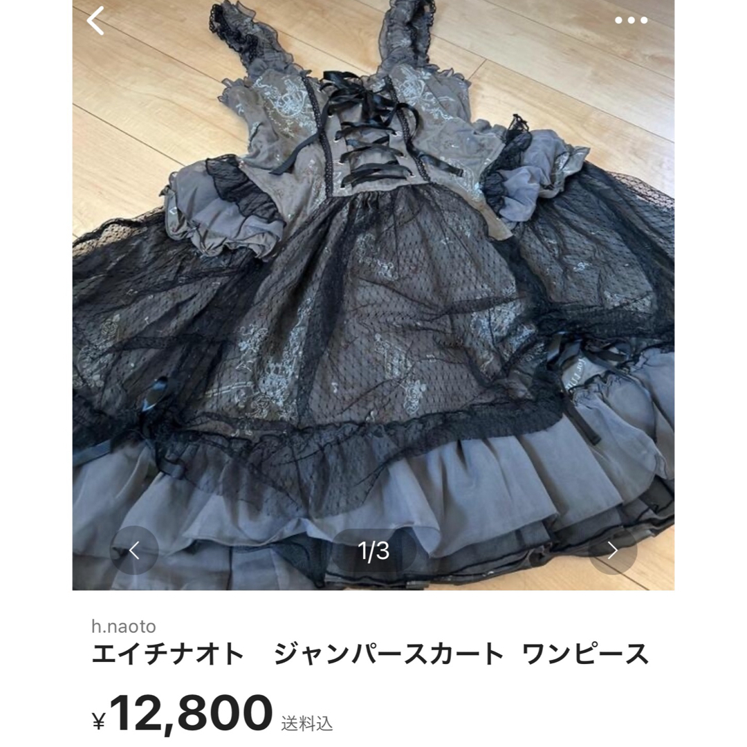 metamorphose temps de fille(メタモルフォーゼタンドゥフィーユ)のJ3 美品　メタモルフォーゼ　ゴブラン　ボンネット　ブルー レディースの帽子(その他)の商品写真