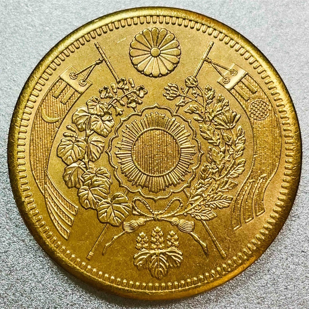 旧20圓金貨 明治3年　レプリカコイン　旧20円 エンタメ/ホビーの美術品/アンティーク(貨幣)の商品写真