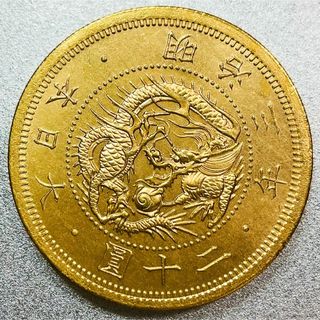 旧20圓金貨 明治3年　レプリカコイン　旧20円(貨幣)