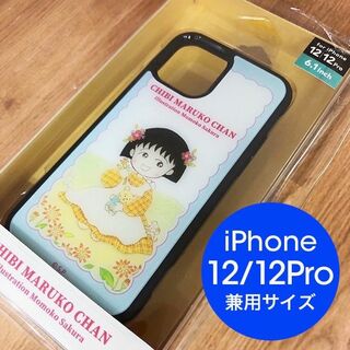 シュウエイシャ(集英社)のちびまる子ちゃん iPhone12Pro/12 兼用 スマホケース BL(iPhoneケース)