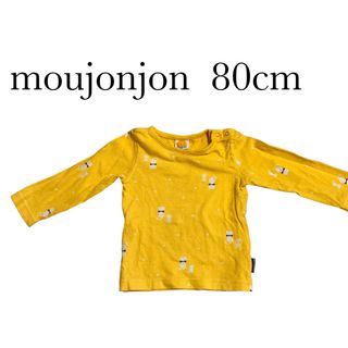 moujonjon 80cm ロンT 長袖　黄色　猫柄(Ｔシャツ)