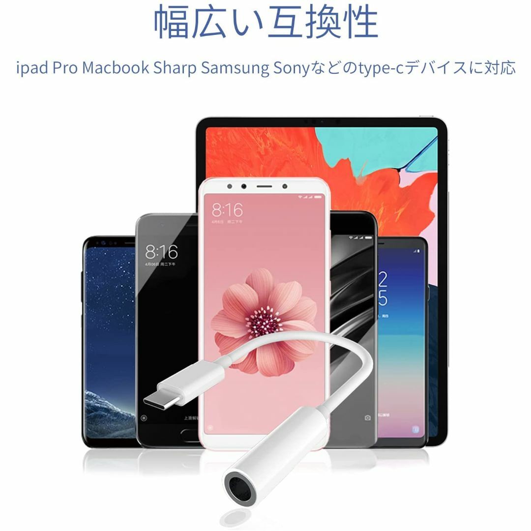 【新品2個セット】USB-C to 3.5mmイヤホンジャック/音質強化/通話 スマホ/家電/カメラのスマホアクセサリー(ストラップ/イヤホンジャック)の商品写真