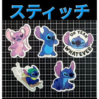 ディズニー(Disney)のNo.748  5枚セット スティッチ STITCH  防水 ステッカー シール(キャラクターグッズ)