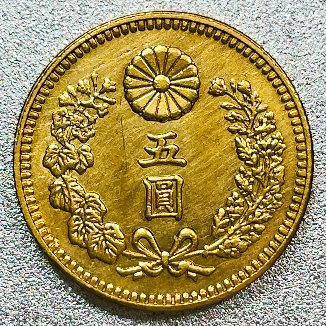 新5圓金貨 明治30年　レプリカコイン　新5円 エンタメ/ホビーの美術品/アンティーク(貨幣)の商品写真